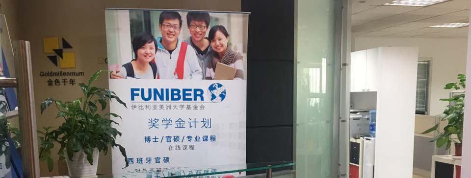 FUNIBER China opens a new office in Shanghai